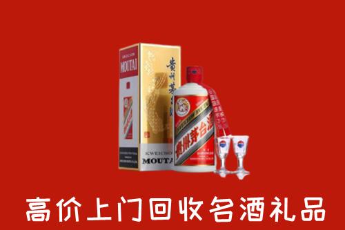 西安市回收茅台酒